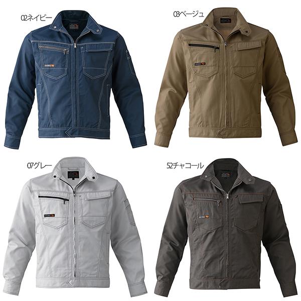 アタックベース 作業服 上下 作業着 2パンツ 秋冬用 553-4407 長袖