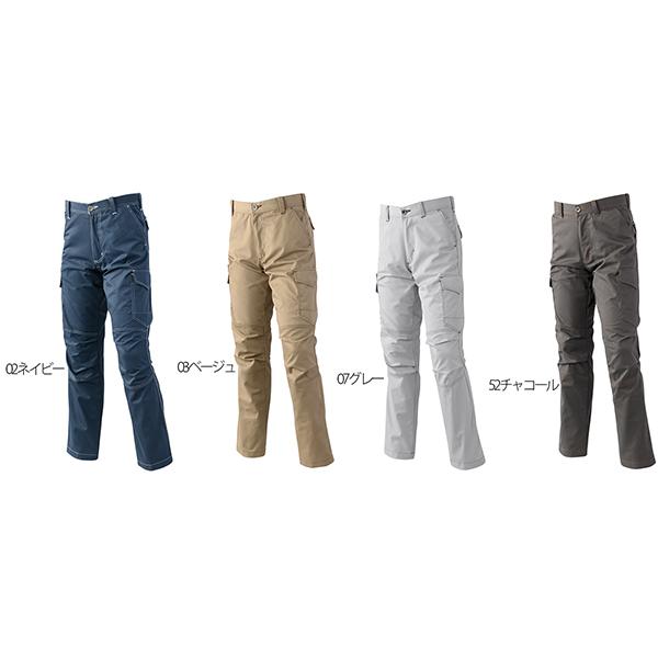 アタックベース 作業服 上下 作業着 2パンツ 秋冬用 553-4407 長袖