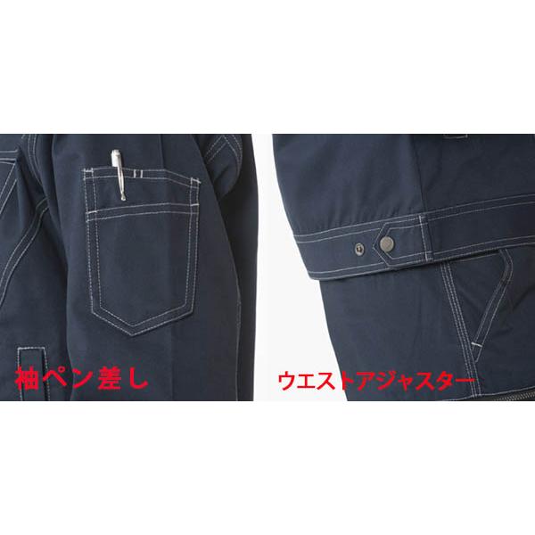 アタックベース 作業服 上下 作業着 秋冬用 553-4407 長袖ブルゾン