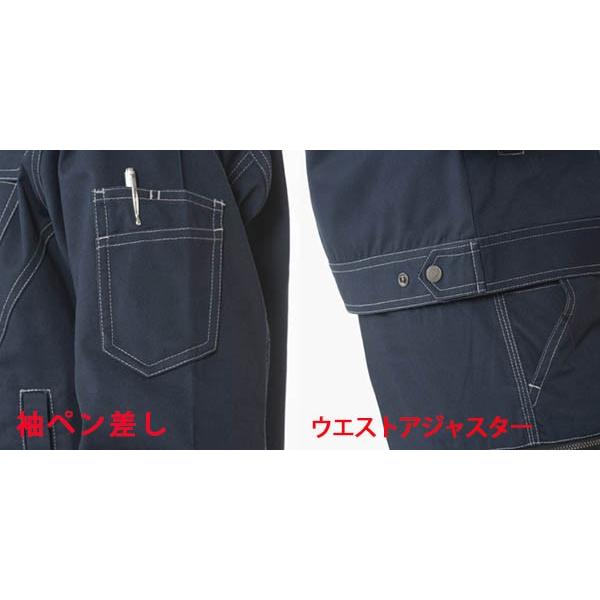 アタックベース 作業服 上下 作業着 秋冬用 553-444 長袖ブルゾン