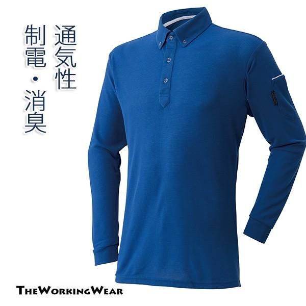 BATONER 青 長袖ポロシャツ バートル 303 長袖ポロシャツ ストレッチ 吸汗速乾 消臭 オール