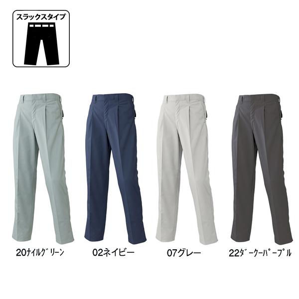 ユニフォーム 服 ２着 ユニフォーム ズボン 1着 野球 【R】 ミズノ ユニホーム ウェア 野球 ユニフォームパンツ ズボン