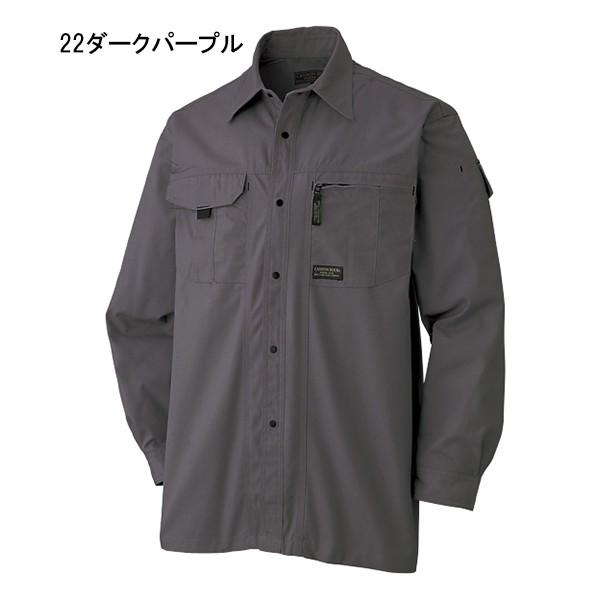 PX品　作業服　2B上下セット アタックベース 作業服 上下 2パンツ 作業着 通年用 011-662 長袖