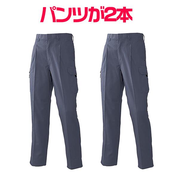 アタックベース 作業服 上下 作業着 2パンツ 通年用 611-6622 長袖