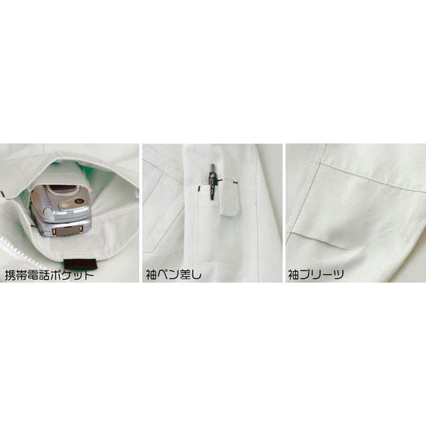 作業服 上下 作業着 通年用 611-666 長袖シャツ×カーゴパンツ 上下