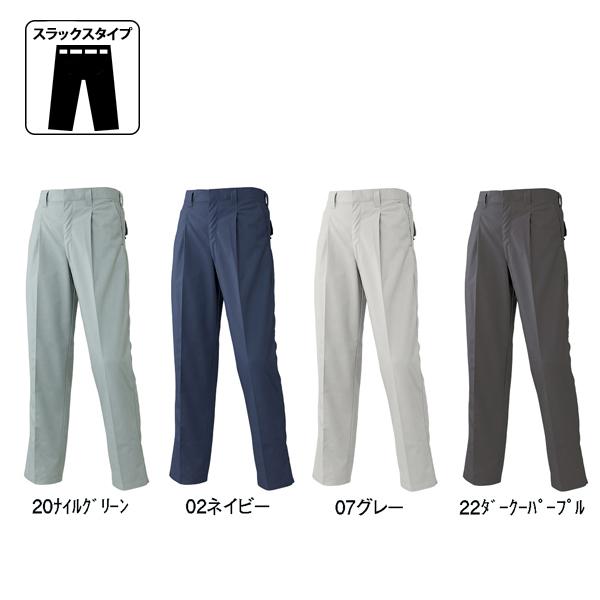 ラッセルノ 2WAY プルオーバー ブルゾン パンツ カモ セットアップ L上下 ラッセルノ 2WAY プルオーバー ブルゾン パンツ カモ