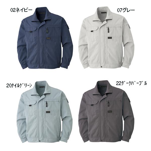 作業服 上下 作業着 通年用 長袖ブルゾン×カーゴパンツ 上下セット