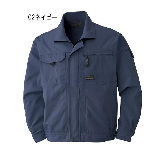 アタックベース 作業服 作業着 ブルゾン 通年用 613-4 長袖ブルゾン 