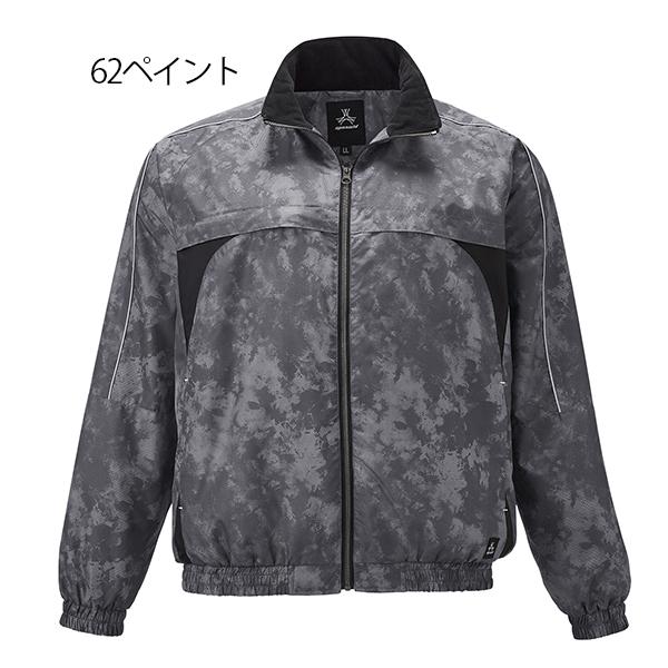 裏トリコットブルゾン 作業着 作業服 防寒着 6551 軽防寒 ジャケット 軽量 防寒作業服 :6551:作業服専門店 The Working Wear - 通販 - Yahoo!ショッピング 裏トリコットブルゾン 作業着 作業服 防寒着 6551 軽防寒 ジャケット 軽量 防寒作業服 :6551:作業服専門店 The Working Wear - 通販 - Yahoo!ショッピング