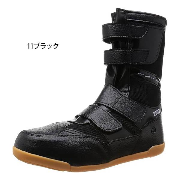 安全靴 shogo mndm767.jpg