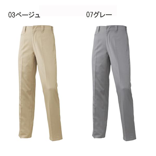 アタックベース 作業服 上下 作業着 通年用 6800-55 比翼ジャンパー×米