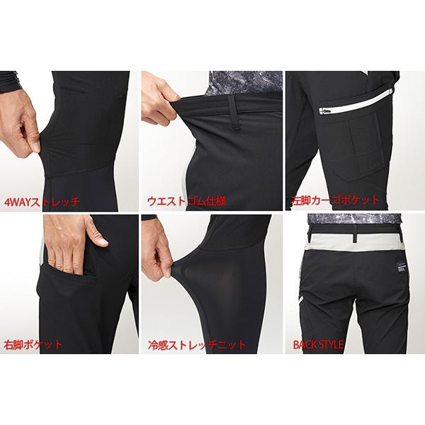 アタックベース カーゴパンツ 70181 春夏用 軽量 冷感 APEX WIN ダブル