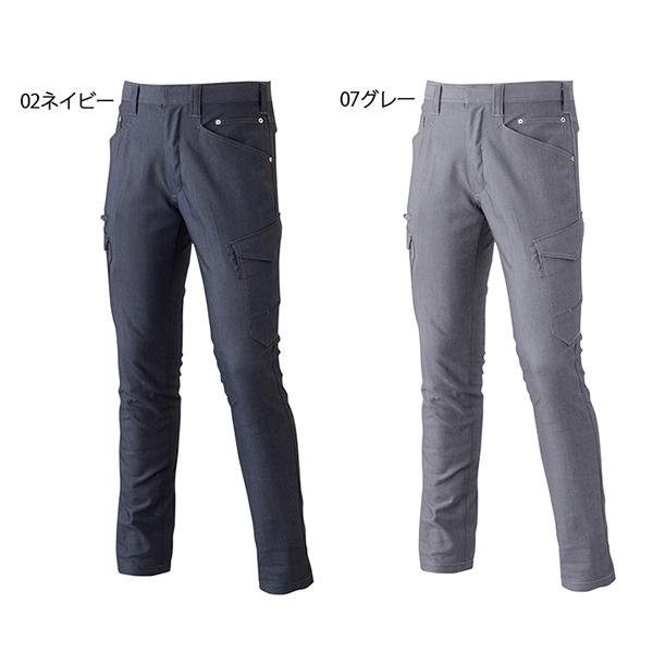 作業服 上下 作業着 通年用 7505-4407 制電 ストレッチ ブルゾン 作業服 上下 作業着 通年用 7505-4407 制電 ストレッチ ブルゾン