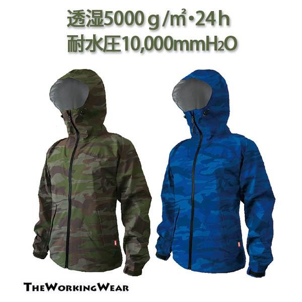 合羽 作業服 作業着 通年用 7570-45ストレッチ 蒸れない レインジャケット 透湿 防水 カッパ｜the-workingwear