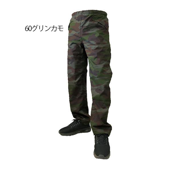 レインパンツ 合羽 作業服 作業着 通年用 カジメイク 7571 ストレッチ