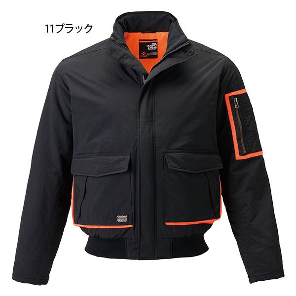 ミリタリージャケット 軽量 防風 撥水 76001 防寒着 作業服 作業着