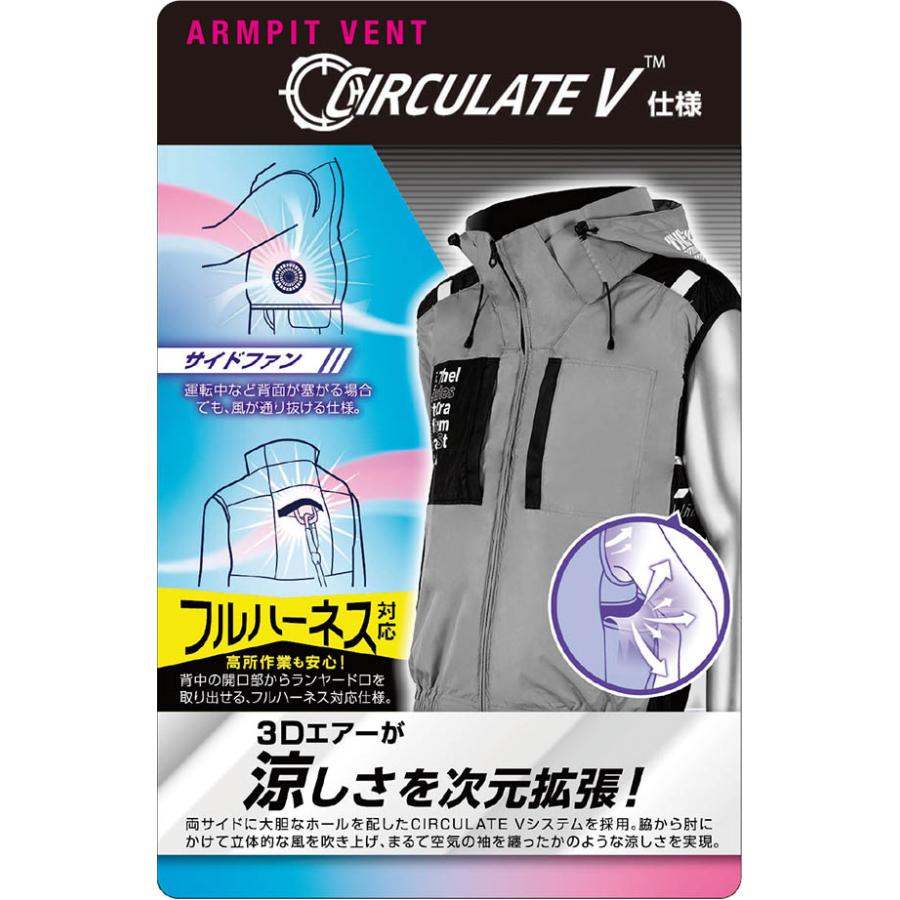 アタックベース 空調風神服 ベストのみ 7700 チタンコーティング