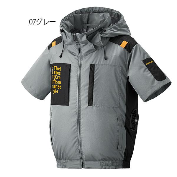 空調風神服 半袖ブルゾンのみ 7745 チタンコーティング 作業着 作業服