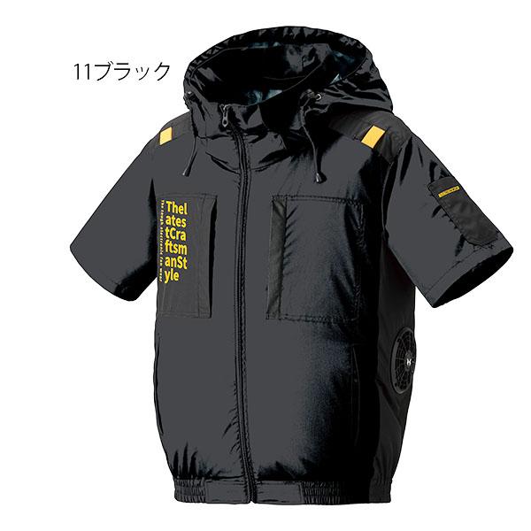 空調風神服 半袖ブルゾンのみ 7745 チタンコーティング 作業着 作業服