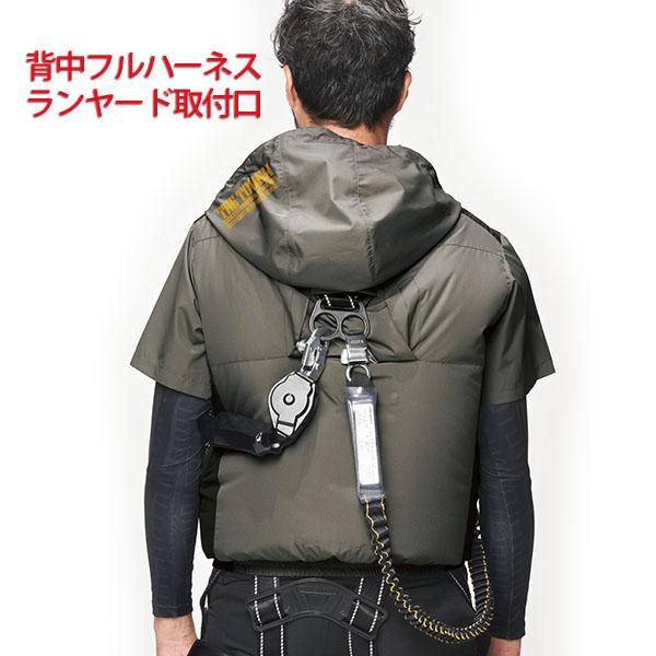 空調風神服 半袖ブルゾンのみ 7745 チタンコーティング 作業着 作業服