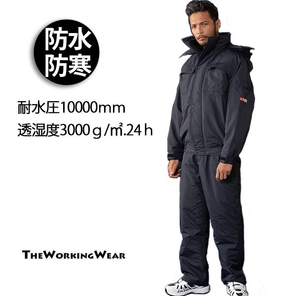 防寒着 上下セット透湿防水防寒 ジャケット×パンツ ネイビー 防寒着 上下セット透湿防水防寒 ジャケット×パンツ ネイビー