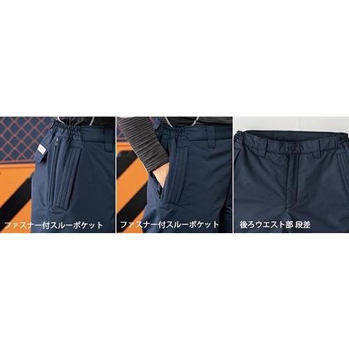 防寒着 上下セット透湿防水防寒 ジャケット×パンツ ネイビー 作業着