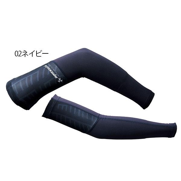 冷感 アームカード 春夏用 79775 速乾 ストレッチ アームカバー 作業着