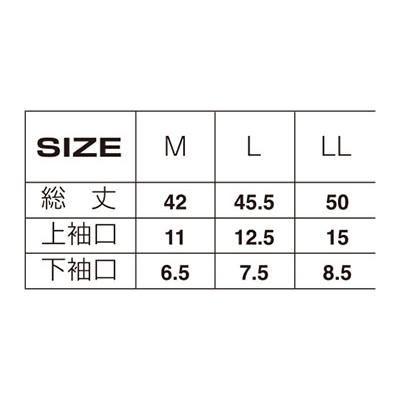 冷感 アームカード 春夏用 79775 速乾 ストレッチ アームカバー 作業着
