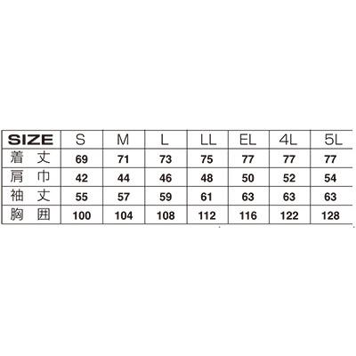 作業服 長袖シャツ 作業着 春夏用 8001-6 長袖シャツ クールビズ 制電 消臭 大きいサイズ 3L 4L 5L｜the-workingwear｜05