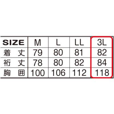 アタックベース アウトレット 3Lサイズ ハイネック 作業着 作業服 綿