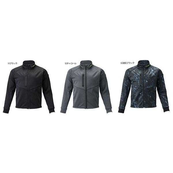 アタックベース 防風ジャケット×ジョガーパンツ 上下 ボンディング