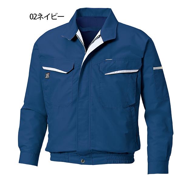 空調風神服 作業服 作業着 夏用 90470 長袖ブルゾン バッテリー