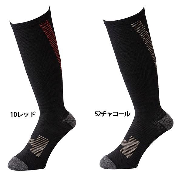 ソックス 消臭靴下 Hummerパワーソックス 先丸 送料無料 作業服 作業着 作業用品 メール便 ポイント消化 9048 80m 作業服専門店 The Working Wear 通販 Yahoo ショッピング