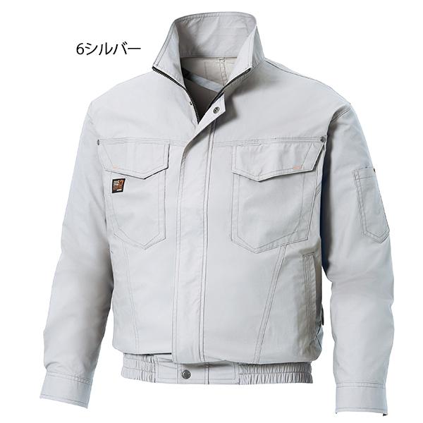 空調服 空調風神服 LL 新品＆中古 長袖ブルゾン バッテリー 他 空調風神服フルセットの通販－ハイバックファン「長袖ブルゾン