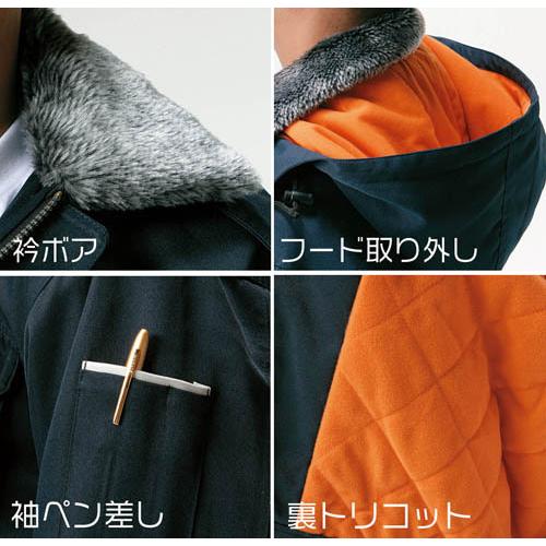 防寒着上下セット 作業服 作業着 防寒服 9155-11 防寒ブルゾン