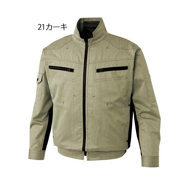 空調風神服　長袖ワークブルゾン＋ファン＋バッテリー×2(全4点セット) 空調風神服 フルハーネス用 長袖ブルゾン 綿100％ 作業着 作業服