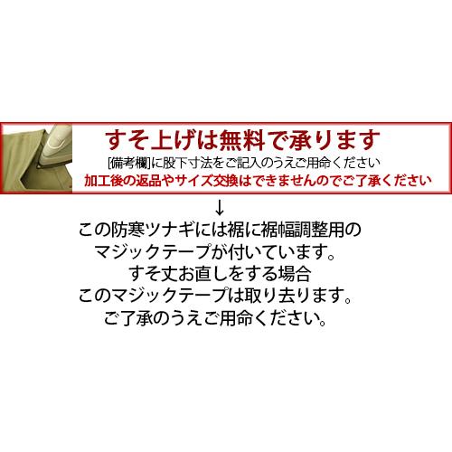 アタックベース ツナギ 防水防寒 作業服 作業着 防寒用 9511-30 雪かき