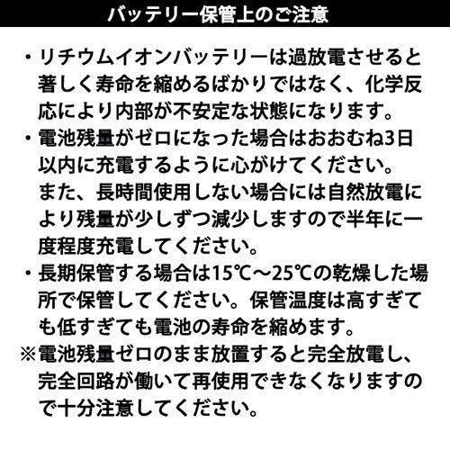クロダルマ エアセンサーネオ 空調ファン＋リチウムイオンバッテリー