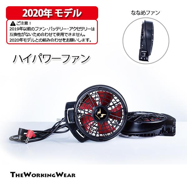 空調風神服用 RD9031 ファン用ロングケーブルのみ 2020年モデル