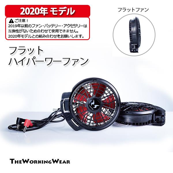 空調風神服用 RD9031 ファン用ロングケーブルのみ 2020年モデル