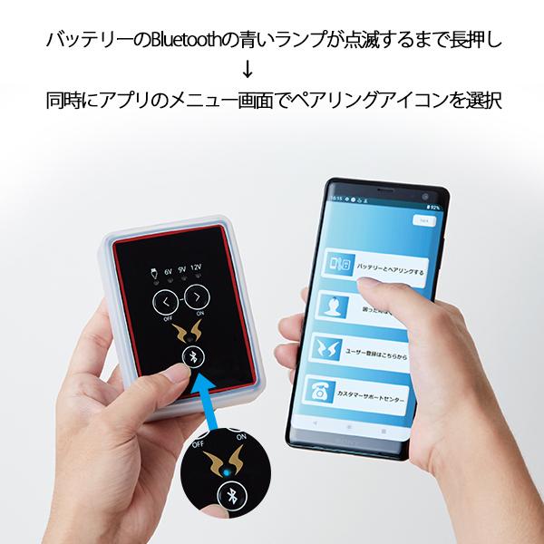 空調風神服用リチウムイオンバッテリーセット 2022年モデル