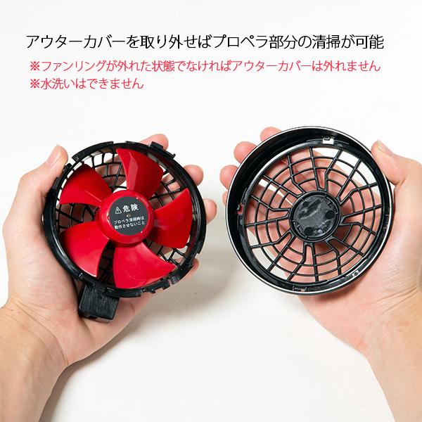 空調風神服 24Vモデル サンエス] 空調風神服用 24V仕様ファンセット 2023年モデル ハイ