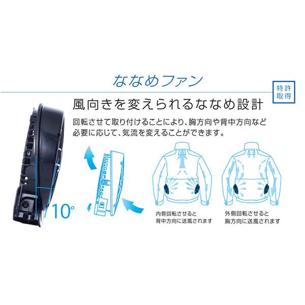 サンエス] 空調風神服用 24V仕様ファンセット 2024年モデル ハイパワー