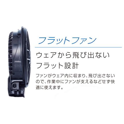 新品 サンエス 空調風神服 2枚 フラットハイパワーファン 空調服 L セット 空調風神服 空調作業服 ファン 2023年モデル RD9320PH 薄型 ハイ
