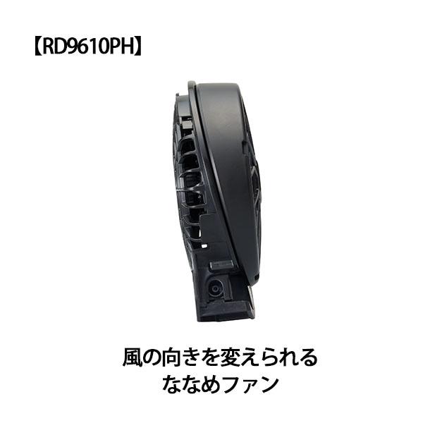 空調風神服 [サンエス] 空調風神服用 24V仕様ファンセット 2026年