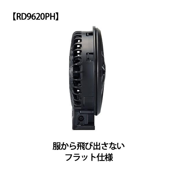 空調風神服 [サンエス] 空調風神服用 24V仕様ファンセット 2026年