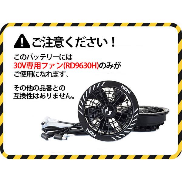 空調風神服 [サンエス] バッテリー 30V仕様 GL-2 2026年モデル空調風神
