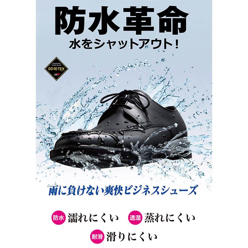 通勤快足 アサヒシューズ TK7705 ブラック 牛革靴 ゴアテックス 防水