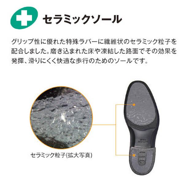 手に職　 通勤快足 アサヒシューズ TK7705 牛革靴 ゴアテックス 防水 衝撃