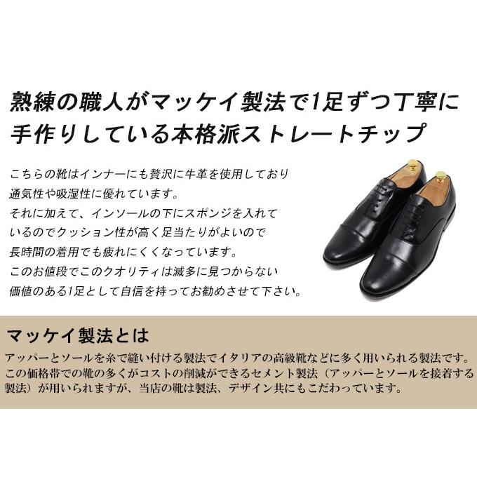 マグナー二 10 28 ビジネス Uチップ 本革 レザー ブラック 楽天市場】マグナーニ ストレートチップの通販